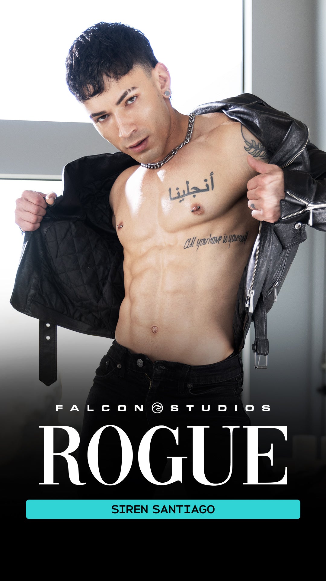 Siren Santiago Butt Allure 150 Fleshlight